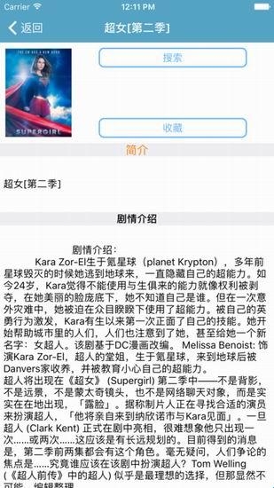 电影港截图1
