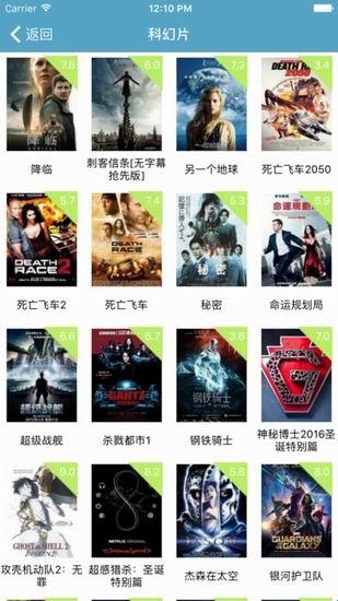电影港截图3