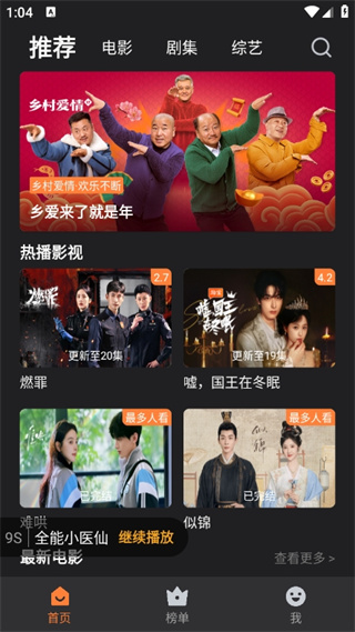 牛牛视频截图5