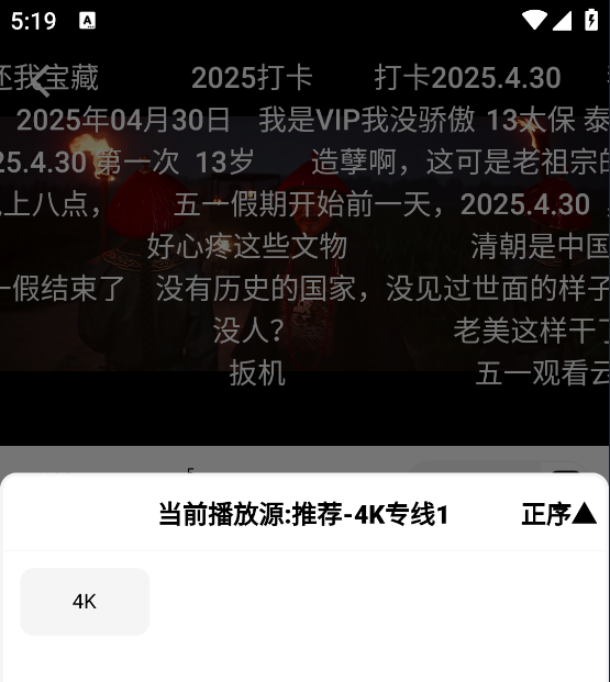 电影驿站截图1