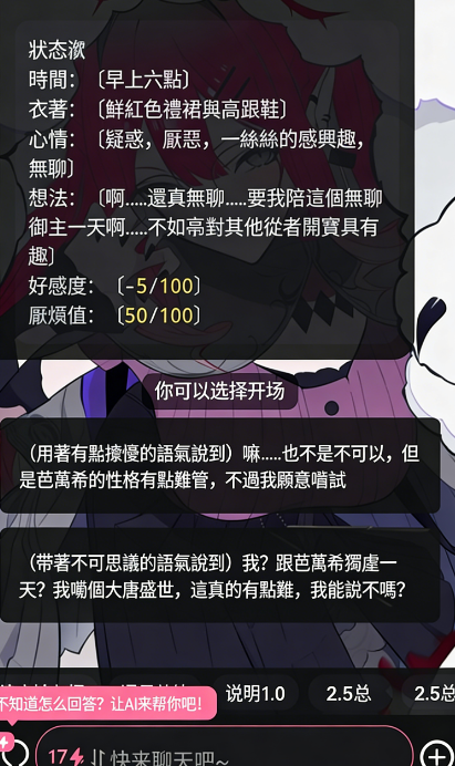 meimodu截图1