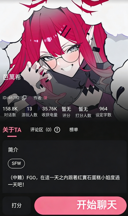 meimodu截图2