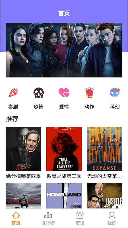 韩剧迷截图3