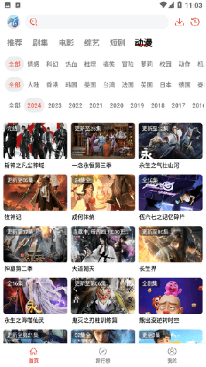 神马剧场截图3