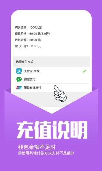 幻境gm截图1