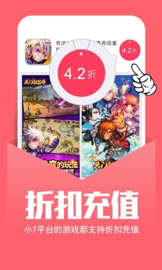 幻境gm截图2