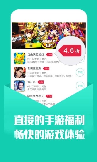 幻境gm截图3