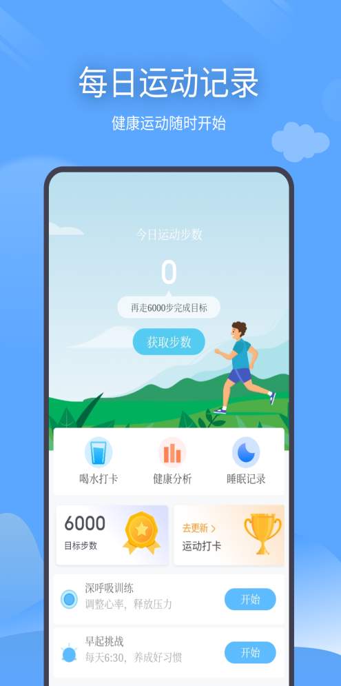 西风天气预报截图1