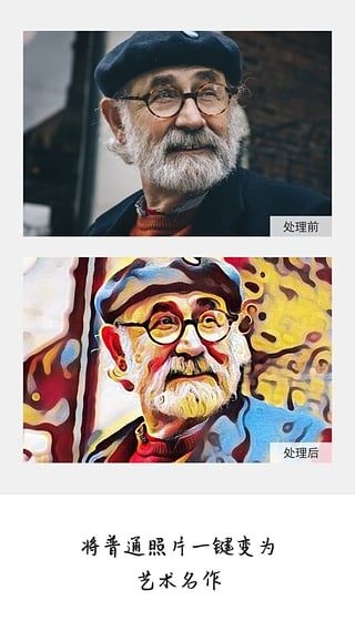 大画家截图2