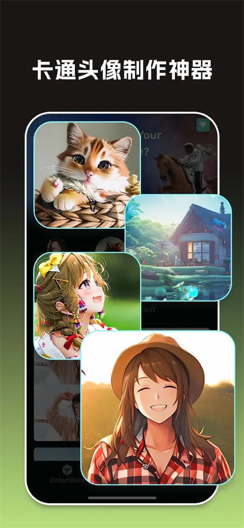 大画家截图4