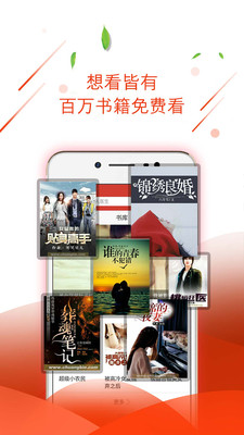 六月云小说截图1