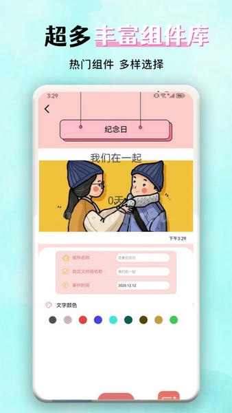 花猫壁纸截图4