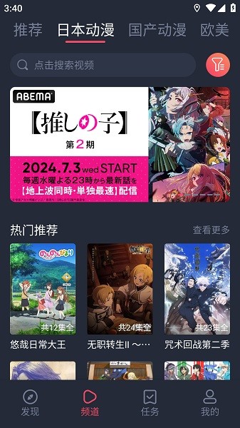 黑白动漫截图1