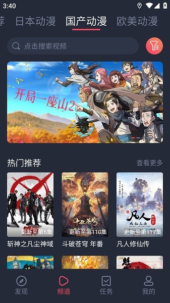 黑白动漫截图3