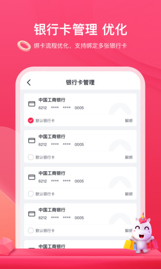 公主购截图2