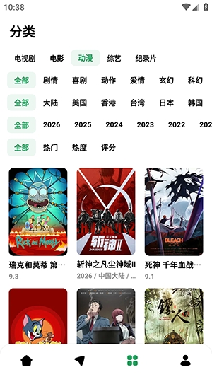 优乐享视频截图1