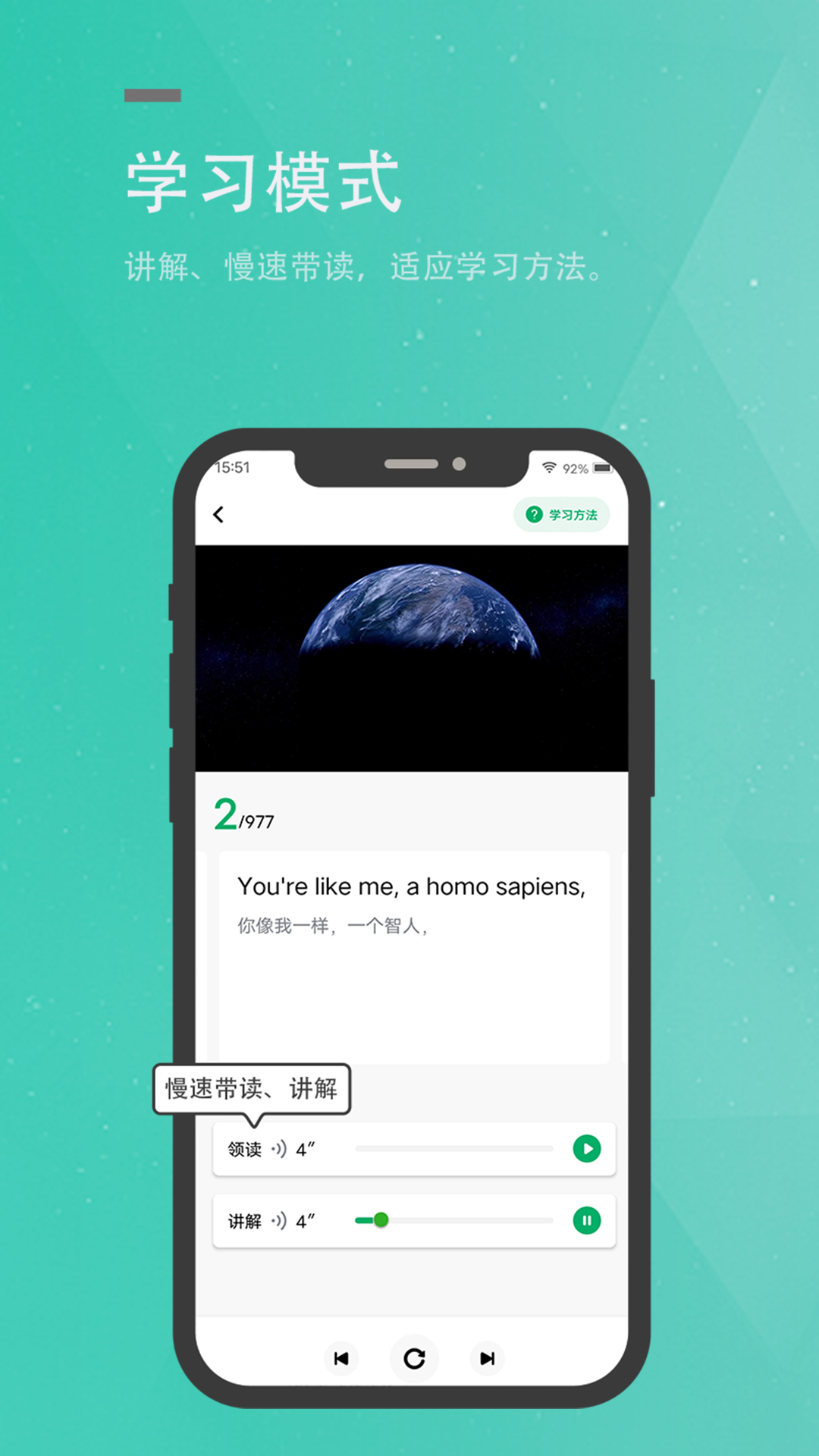 粽子英语截图2