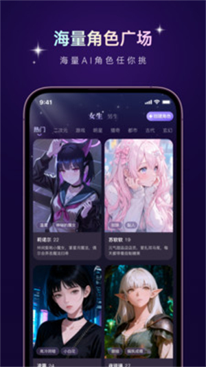 Aibaji截图1