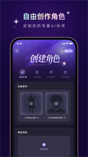 Aibaji截图2
