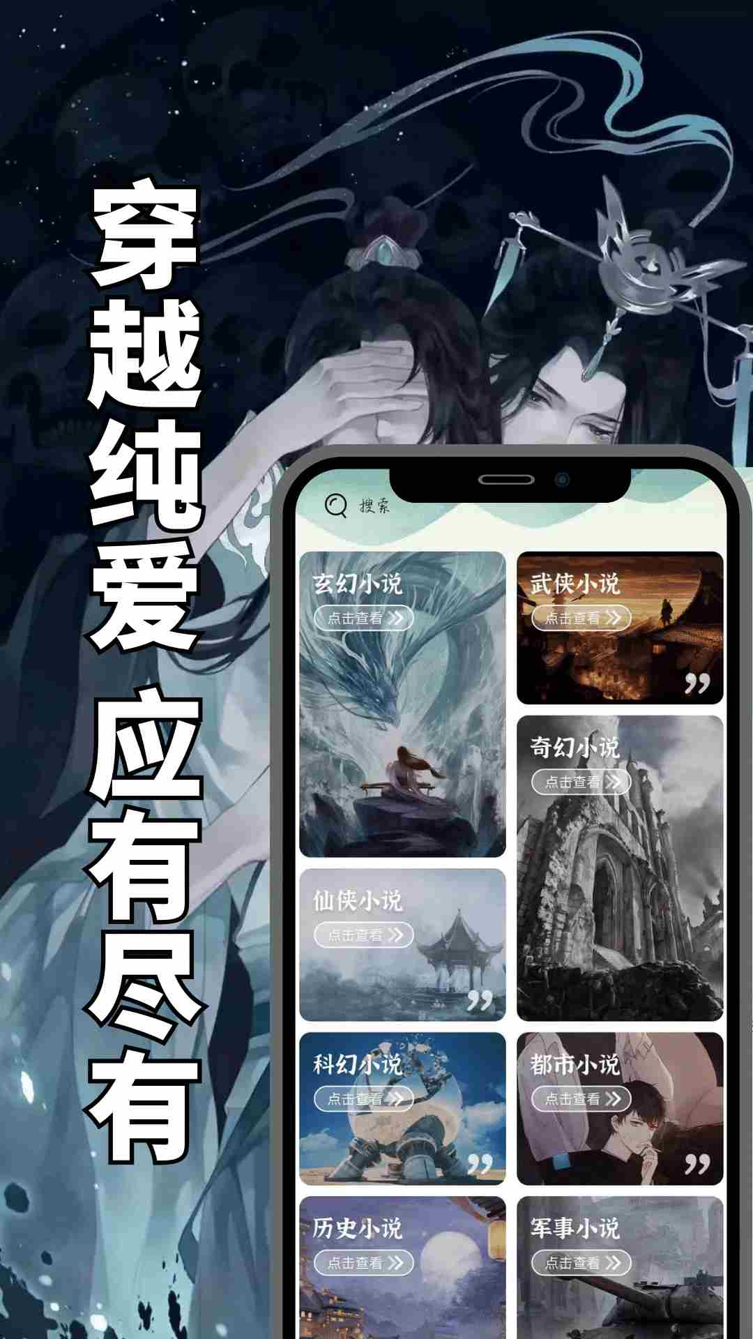 书香仓库截图4
