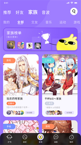 唔哩星球截图1