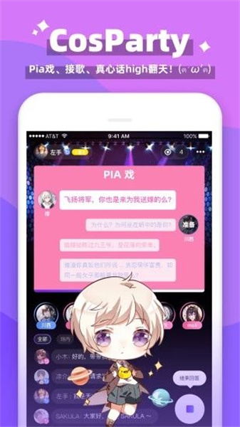 唔哩星球截图4
