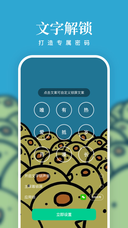 清风壁纸截图1