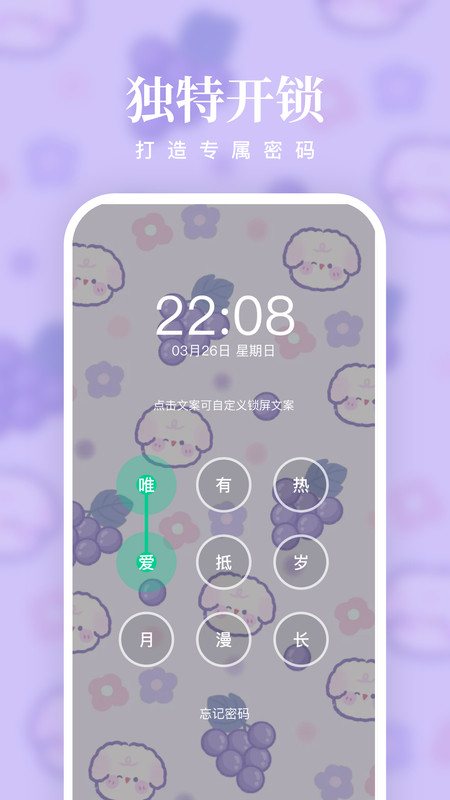 清风壁纸截图2