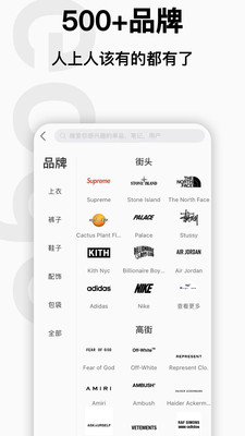 edge潮流截图2