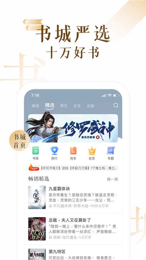 17K小说截图2