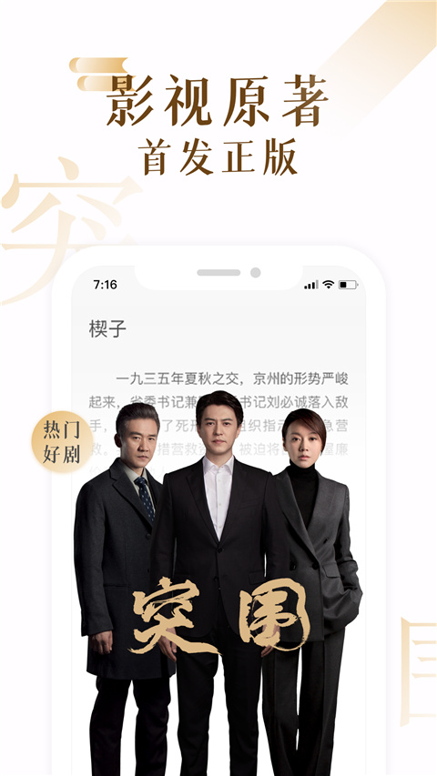 17K小说截图3