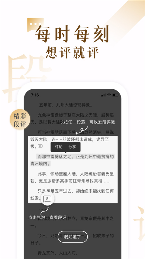 17K小说截图4