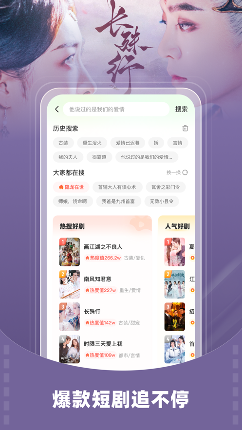 星芽短剧截图4