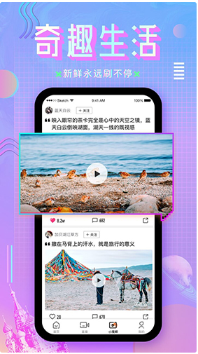 咪咕直播截图1