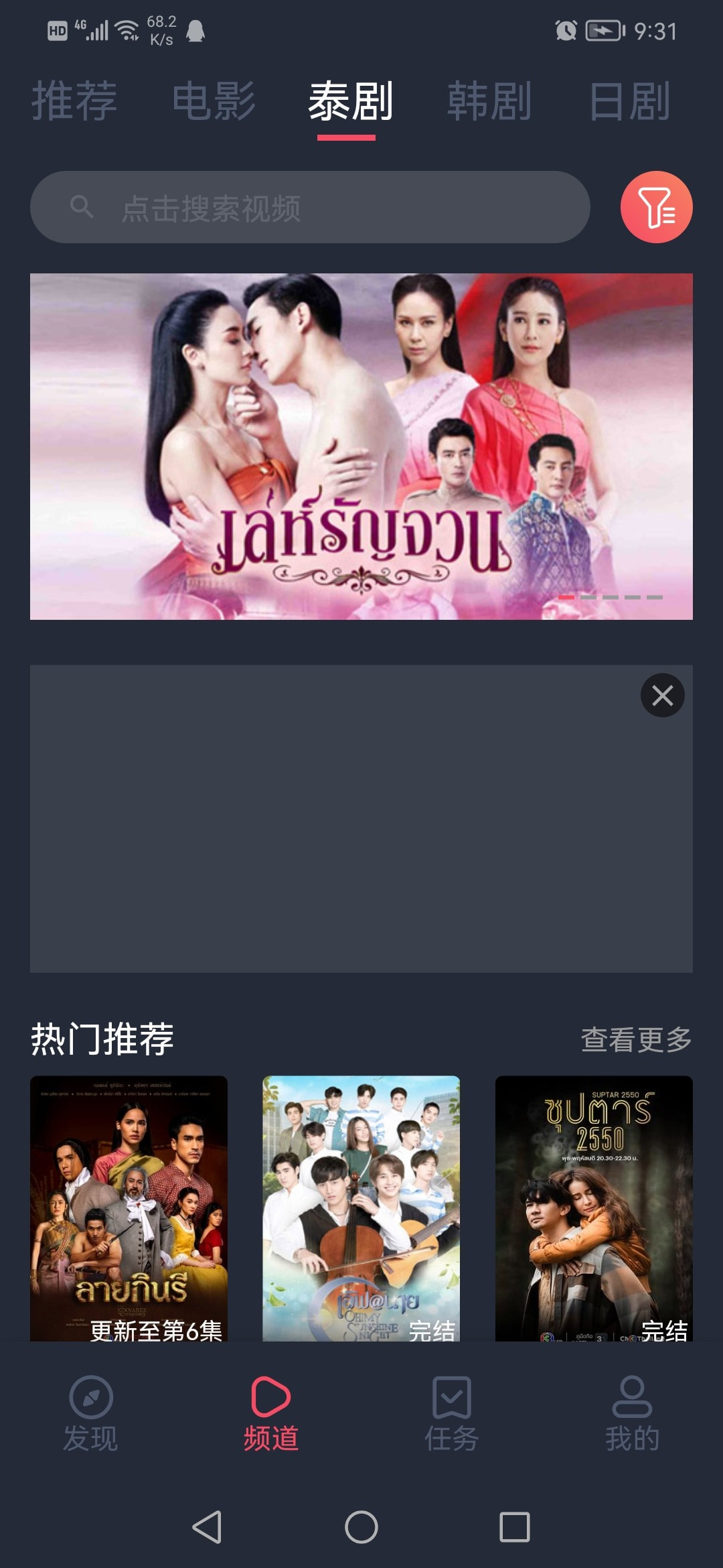 泰圈无广告版截图1