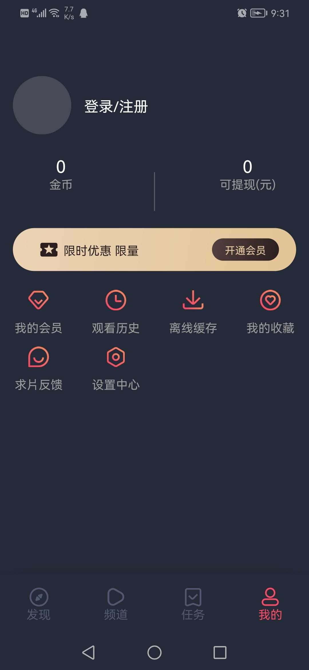 泰圈无广告版截图2