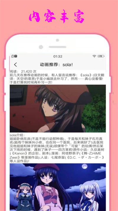 小漫星壁纸截图1