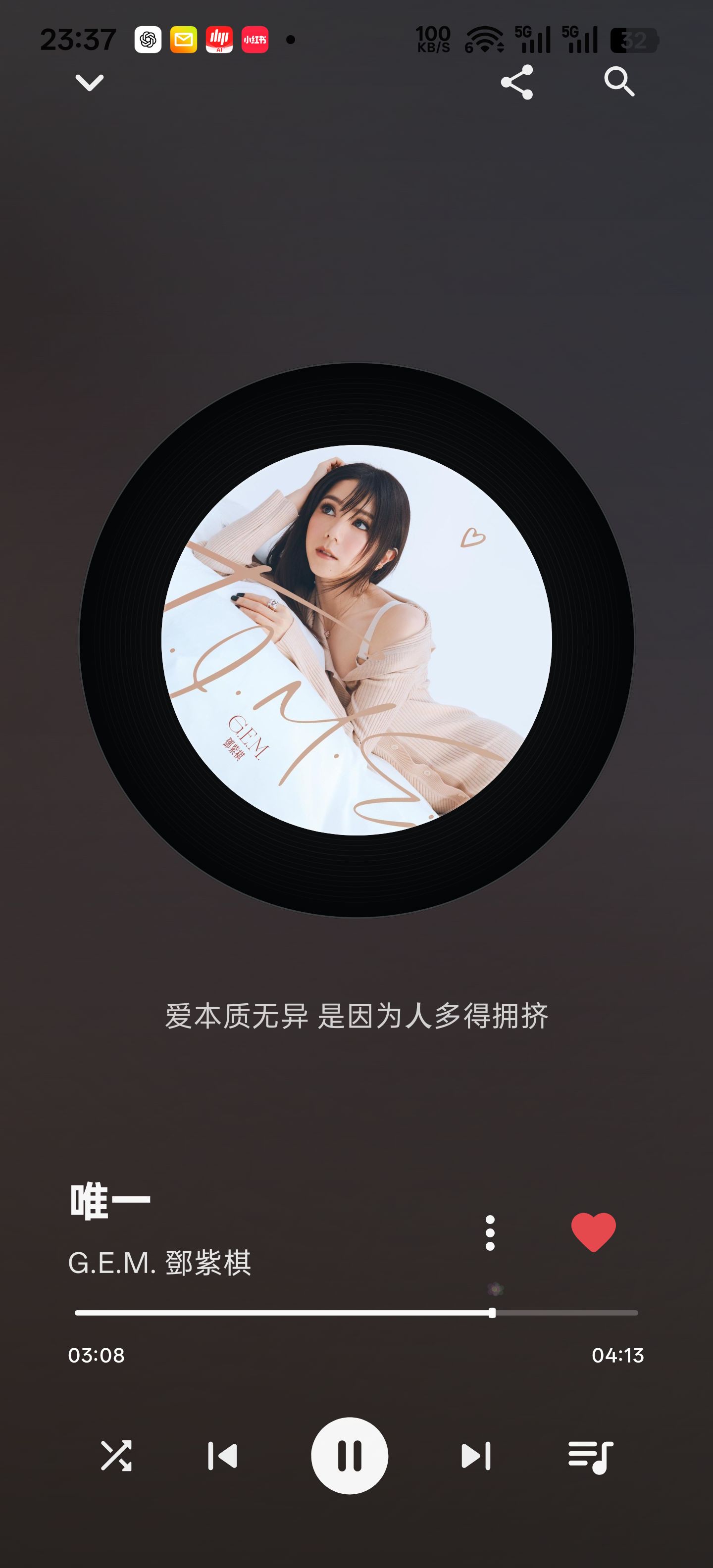 LynMusic截图2