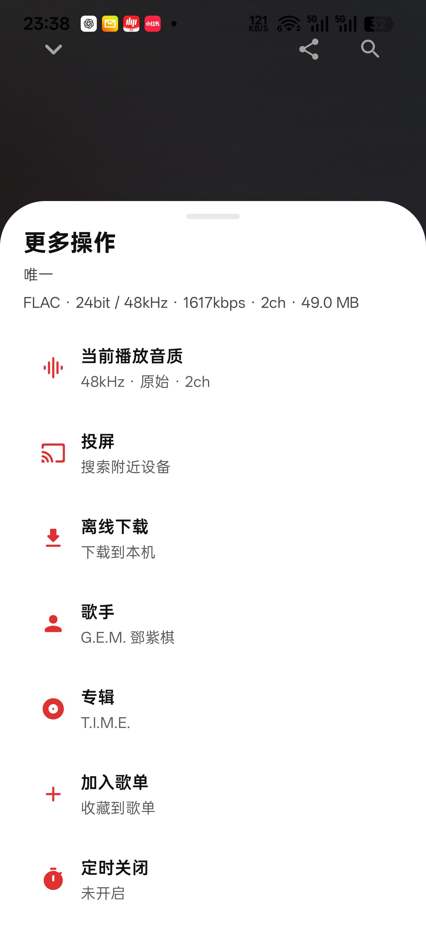 LynMusic截图4
