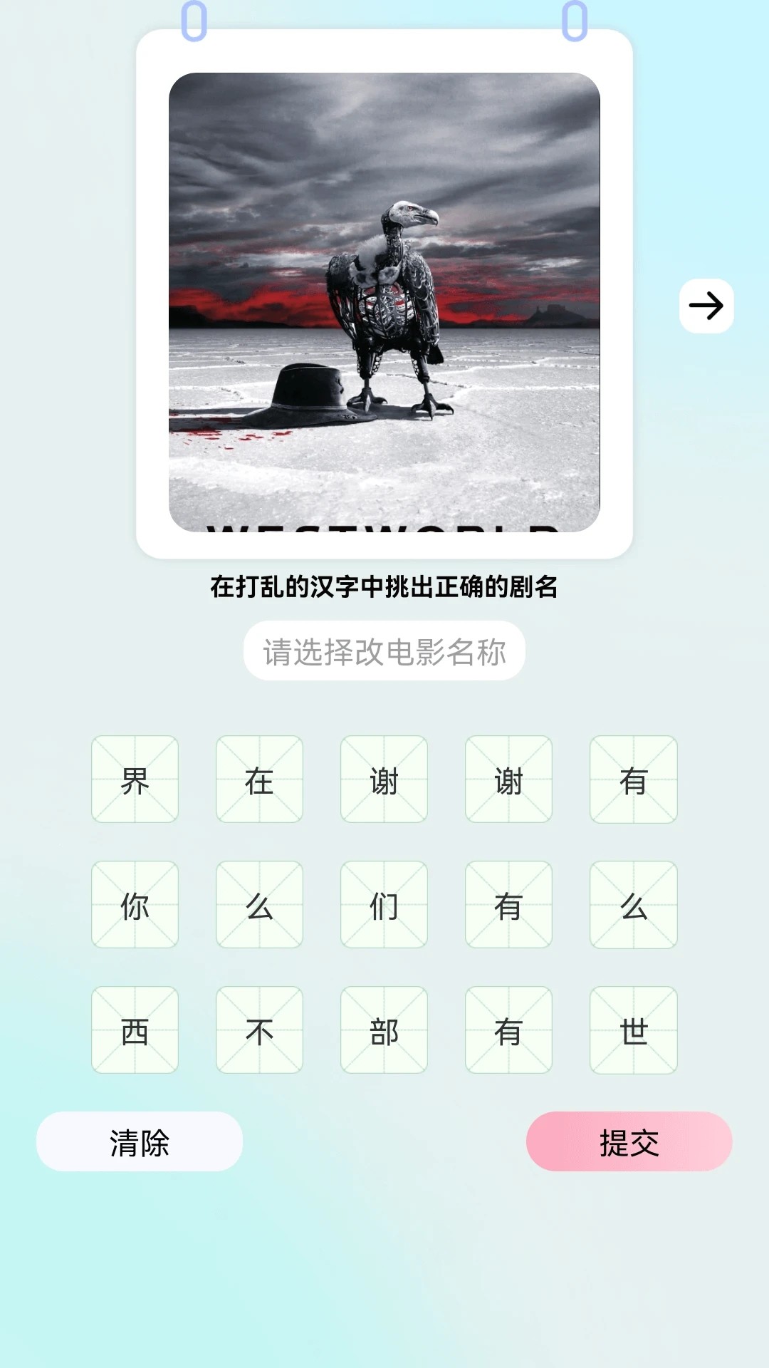青竹短剧截图2