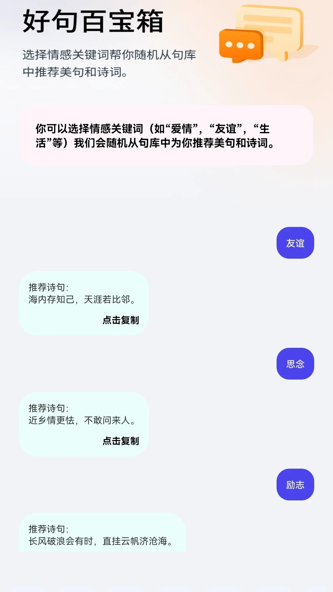 青竹短剧截图3