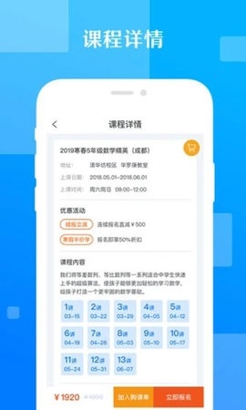 极客数学帮截图1