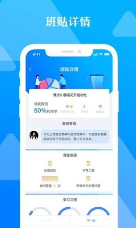 极客数学帮截图3