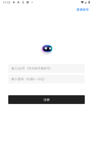 长风软件库截图2
