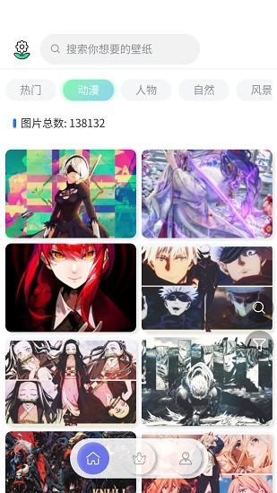 繁星壁纸截图1