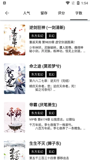 书海阁截图1