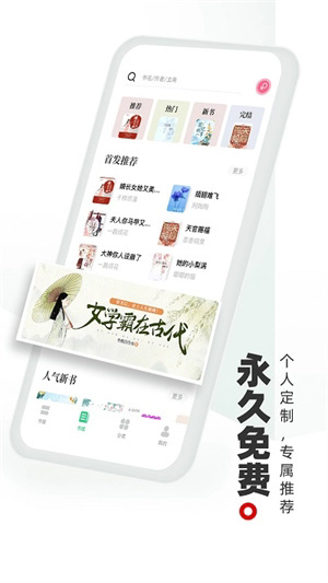 书海阁截图4