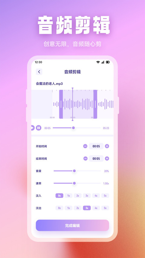 波比音乐截图2