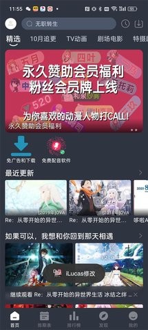 嘀咪fun截图2