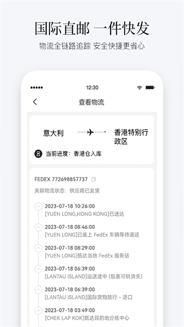 PICKPICK截图1